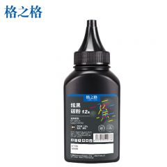 格之格  碳粉  2612a/12a 黑色/瓶