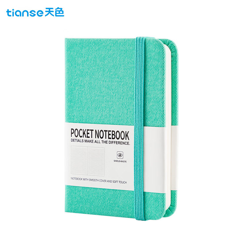天色（TIANSE）TS-4029 A7绑带记事本 蓝色