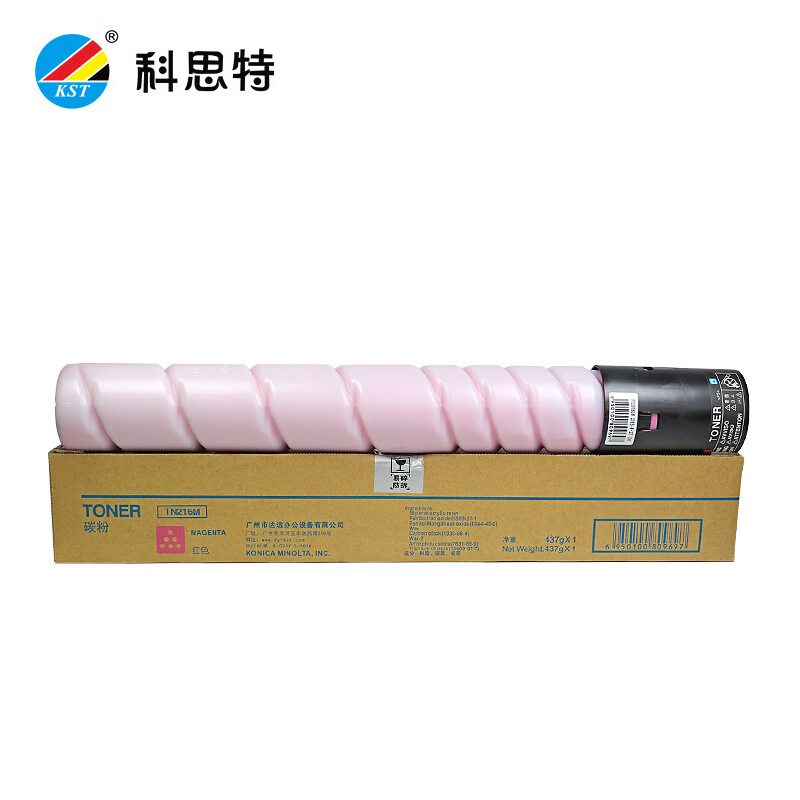 科思特（KST） TN216粉盒适用柯尼卡美能达复印机 Bizhub C220等碳墨粉筒红色M