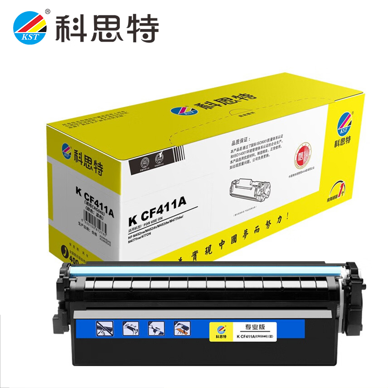 科思特 CRG046硒鼓 适用佳能 Canon iC MF735Cx/iC MF732Cdw 青蓝色