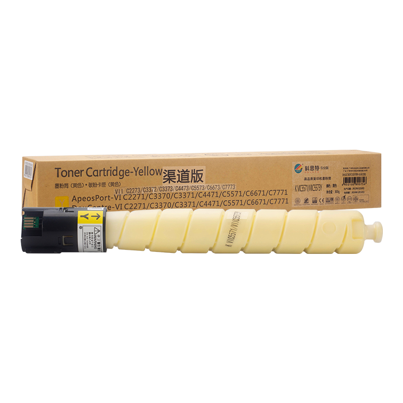 科思特（KST）K VIC5571/VIIC5573 带芯片粉盒(渠道版CHN)  黄色 专业版