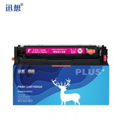 迅想207A硒鼓红色 HP207X W2213A 易加粉适用惠普M283fdw墨盒带芯片
