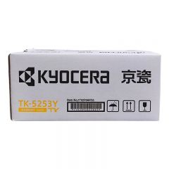 京瓷（KYOCERA）TK-5253Y 黄色墨粉/墨盒 京瓷M5521cdn/cdw打印一体机墨粉盒单支