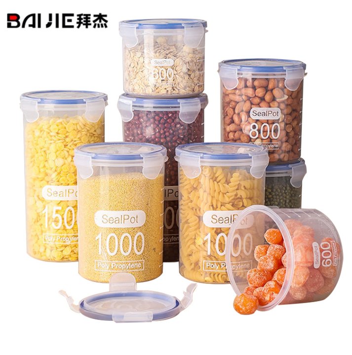 拜杰（Baijie） FD-75密封罐五谷杂粮收纳盒零食储藏罐奶粉罐食品保鲜盒透明储物罐米桶米罐卡扣设计9件套