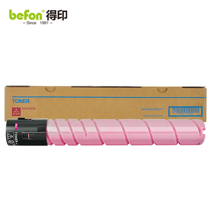 得印（befon） ADT-225M粉盒红色大容量适用震旦ADC265墨盒ADC225粉盒ADC265S打印机碳粉盒震旦225墨盒