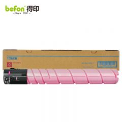 得印（befon） ADT-225M粉盒红色大容量适用震旦ADC265墨盒ADC225粉盒ADC265S打印机碳粉盒震旦225墨盒