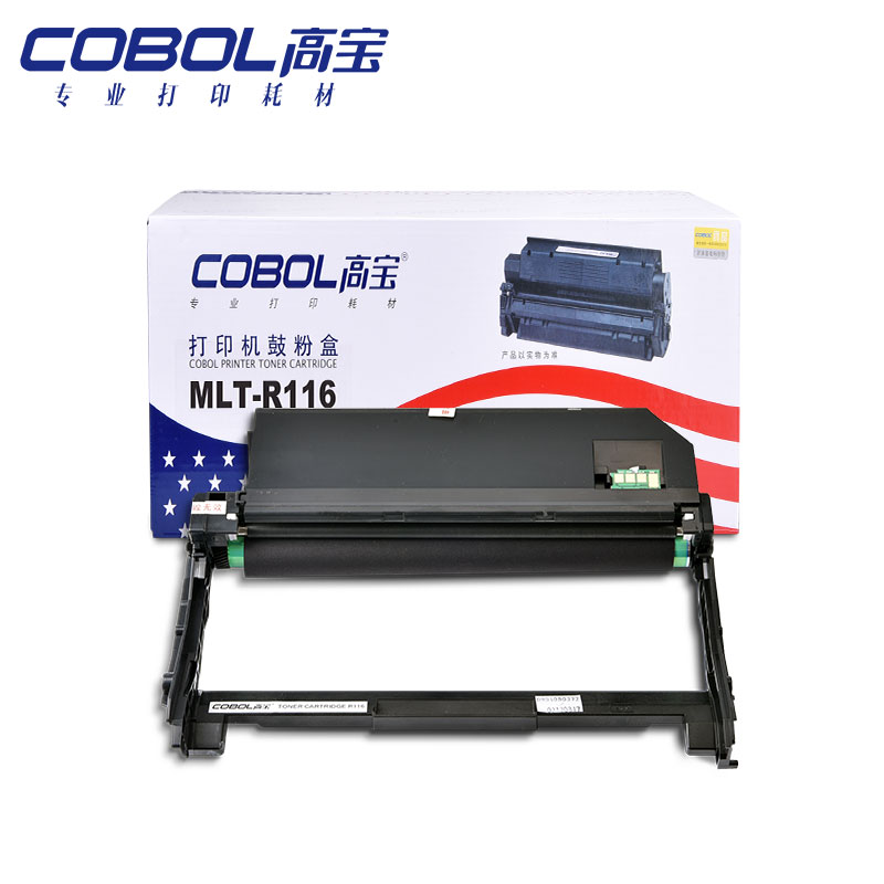 高宝 COBOL MLT-R116鼓架适用三星SL-M2625/2625D/2825DW/2825WN