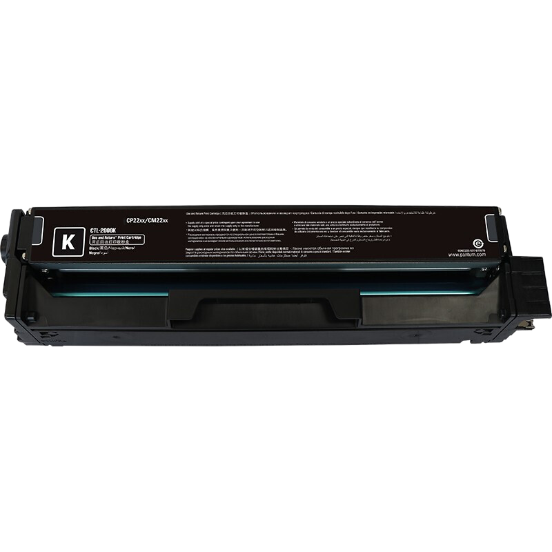 京呈适用PANTUM奔图CTL-2000硒鼓CP2200DN CM2200FDN/FDW粉盒彩色 【3500页】CTL-2000 大容量黑色硒鼓