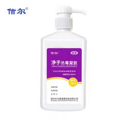佶尔净 手消毒凝胶免洗杀菌洗手液500ml1瓶