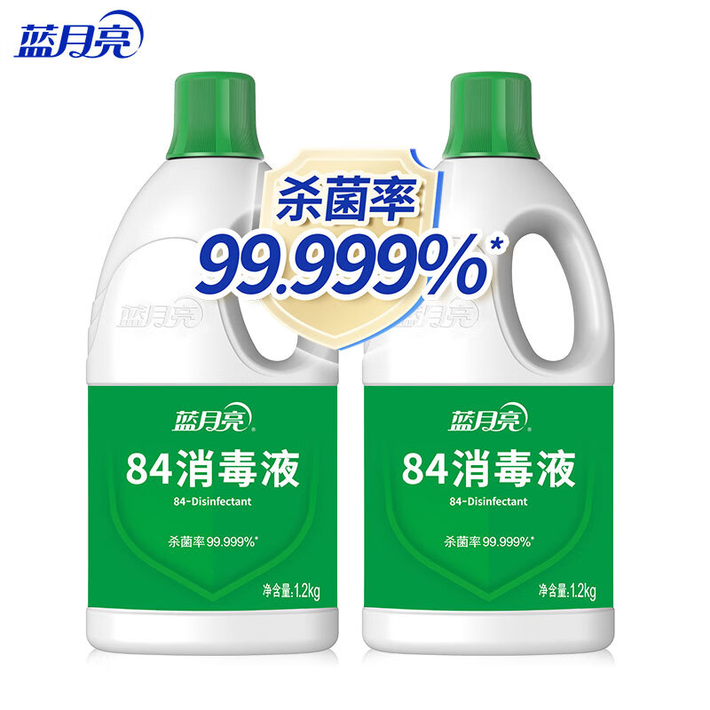 蓝月亮 84消毒液1.2kg×2家用消毒水次氯酸钠消毒液