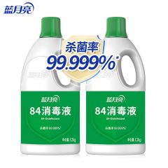 蓝月亮 84消毒液1.2kg×2家用消毒水次氯酸钠消毒液