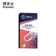 拜灭士 蟑螂药全窝端灭蟑螂喷雾跳蚤专用杀虫剂除敌5ml*4支