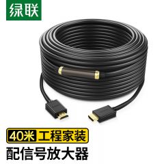 绿联（UGREEN） HDMI线数字高清线 HDMI工程线 3D视频线 笔记本电脑机顶盒连接电视显示器投影仪数据连接线 40米 50764