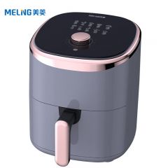 美菱（MeiLing） MTK-LC4507空气炸锅家用大容量无油炸薯条鸡翅灰色