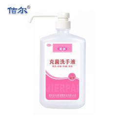 佶尔 吉尔克菌洗手液1L*1瓶清洁护肤抑菌低泡家用大瓶装 1000ml 1瓶