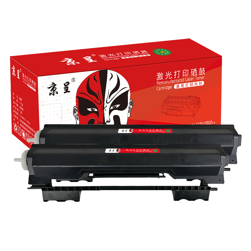 京呈CF233A硒鼓适用惠普hp33A M134a易加粉粉盒M134fn打印机粉盒M106w/A墨盒 【5000页】CF233A易加粉 黑色粉盒* 2支