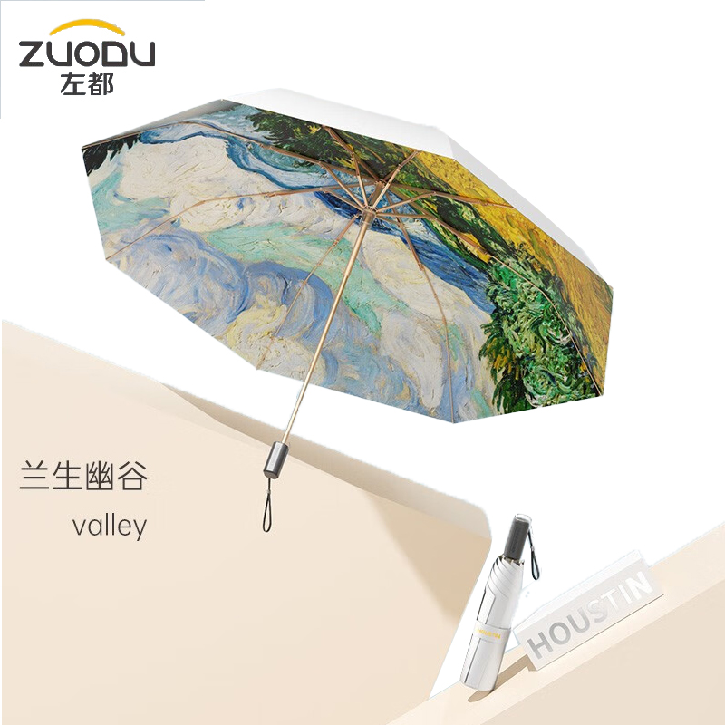 左都（ZUODU） 太阳伞防晒防紫外线便携遮阳伞晴雨伞折叠伞防晒伞晴雨两用双人伞 仲夏麦田-三折加大防晒