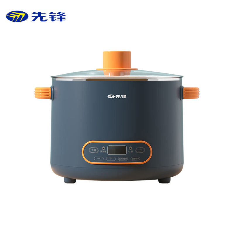 先锋（SINGFUN） DRG-H3001R多功能锅电热锅火锅专用锅家用电煮炖锅电锅一体锅小电锅深蓝色/ 3L 智能升降锅/