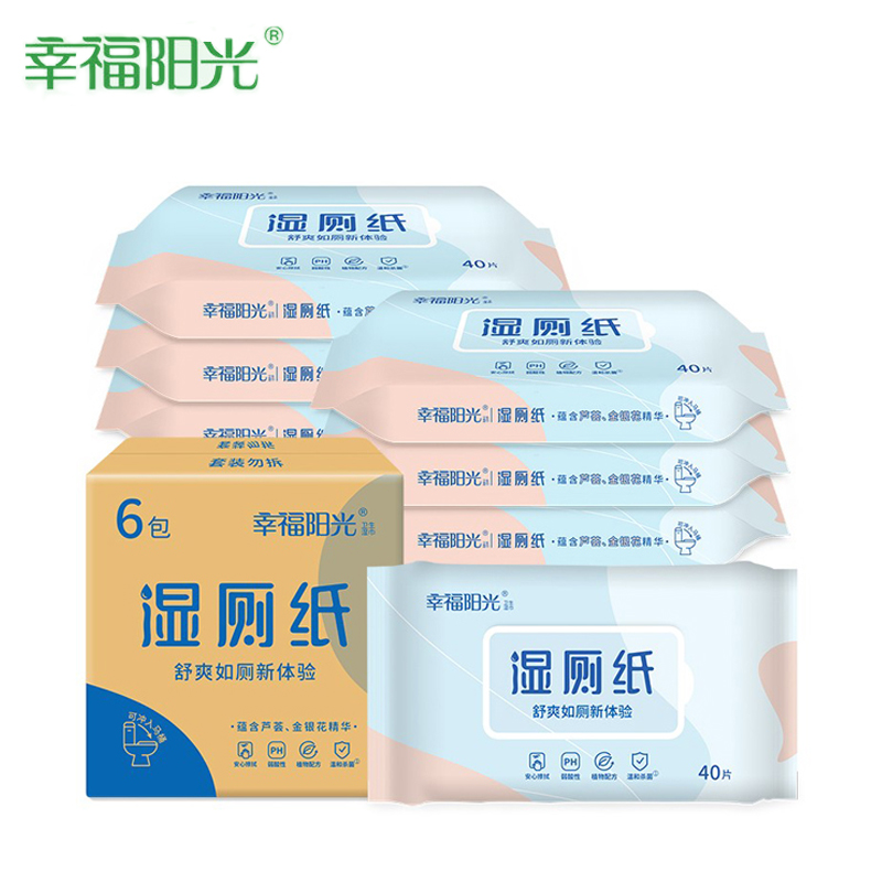 幸福阳光 EWL140SEC 温和呵护安心无刺激 擦除99.9%细菌直冲马桶 40片*6包装