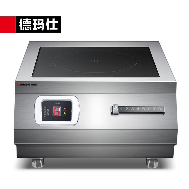 德玛仕（DEMASHI） IH-TT-8000NC商用电磁炉8000W大功率电磁炉商业平面电池爆炒炉电磁大锅灶