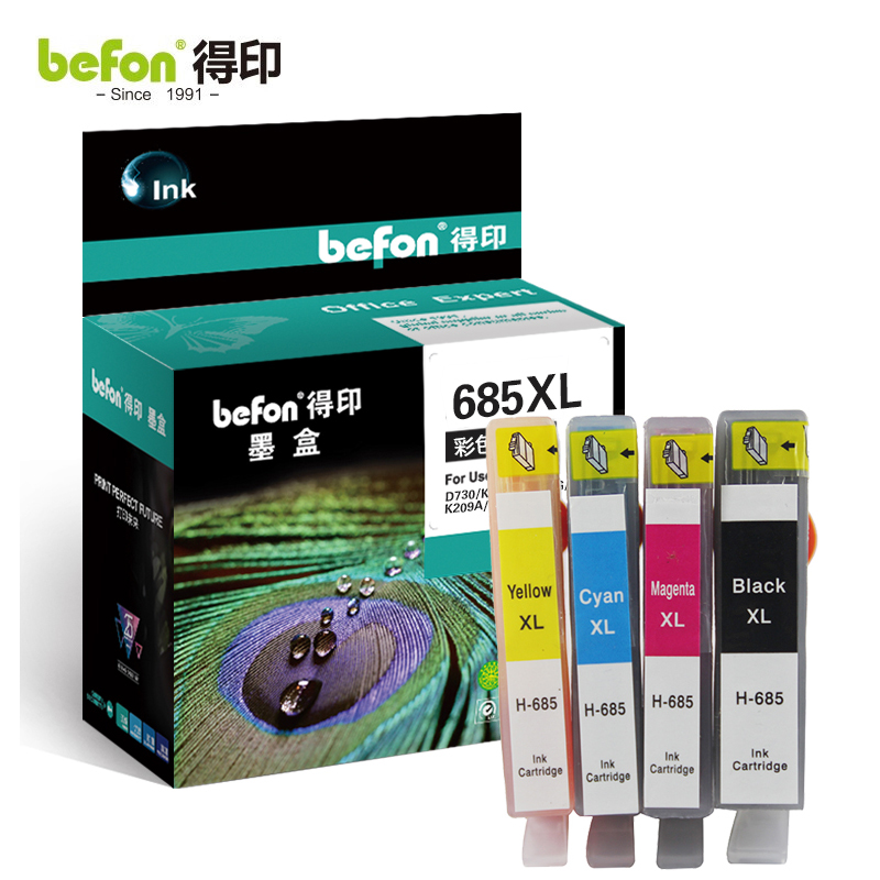 得印（befon） 685墨盒F6V35AA四色套装适用惠普4615墨盒3525/5525/6525/4625喷墨打印机墨盒墨水