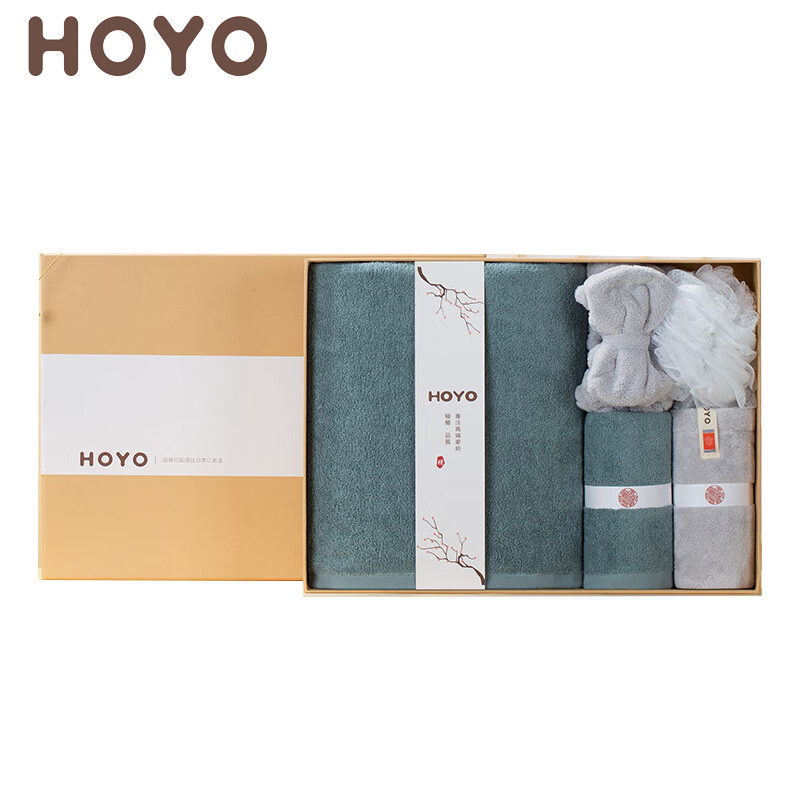 HOYO JP8058洗漱五件套湛蓝灰系列