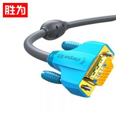 胜为（shengwei）工程级VGA线高清双磁环（3+9）阻燃信号连接线20米 电脑主机连接投影仪电视显示器 VC-8200