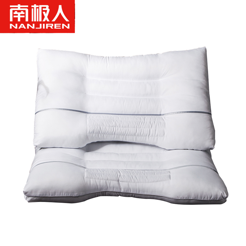 南极人 决明子枕芯一对装草本舒睡枕头颈椎枕白色48*74cm