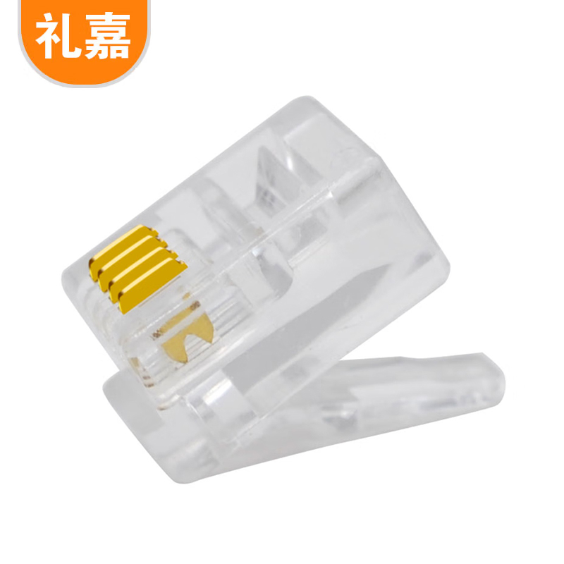 礼嘉（LIJIA） LJ-DT30 电话听筒水晶头高品质4P4C电话镀金水晶头2芯/4芯电话线接头CAT3电话语音水晶头30个/包