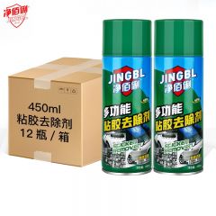 净佰俐 家用清洁剂贴纸标签双面胶不干胶450ml*12瓶