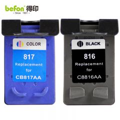 得印（befon） 816/817墨盒黑彩套装适用惠普HP1218/2360/2368/D2468/3358/3658/3668/4308/5168/7268喷墨打印机