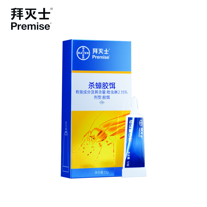 拜灭士 蟑螂药12g全窝端杀蟑胶饵灭蟑杀虫剂家用厨房一窝端