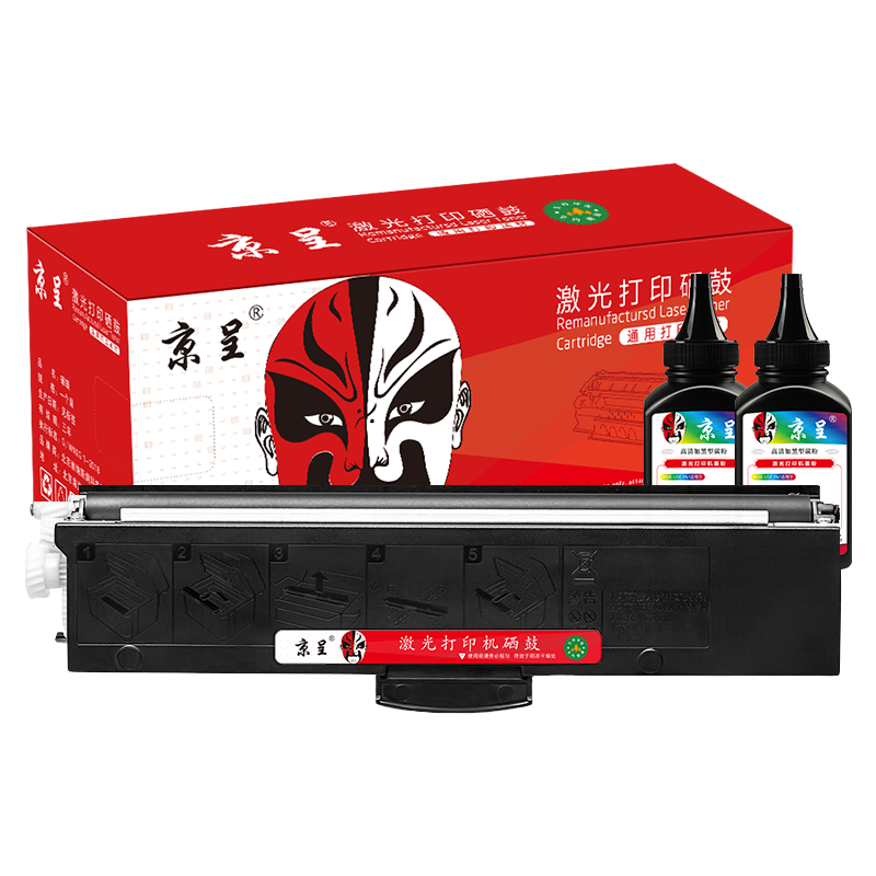 京呈 LT100适用联想M7268W墨粉盒M100w粉盒M101W硒鼓M101DW打印机墨盒M102w 【实惠套装】LT100粉盒+碳粉2瓶组合装