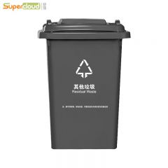 舒蔻(Supercloud) 户外大垃圾桶 50L 黑 个