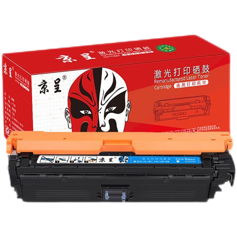 京呈 CE341A再生高配版适用惠普CE340a硒鼓HPM775dn粉盒651a hp700 hp775 M775z墨粉盒 【16000页】 青色硒鼓