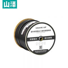 山泽（SAMZHE） SW6305六类网线室外铜线芯防水抗晒耐寒非屏蔽网线 305米