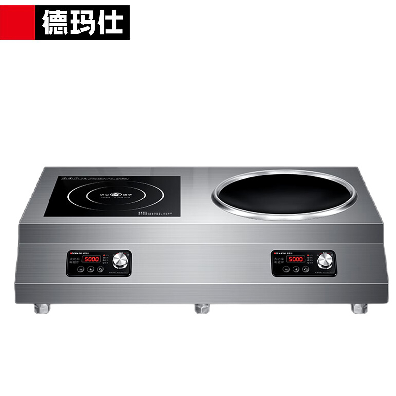 德玛仕（DEMASHI） IH-TC-100A2商用电磁炉多头5000W大功率平面凹面电磁炉台式多眼多头煲仔炉灶爆炒 一平一凹