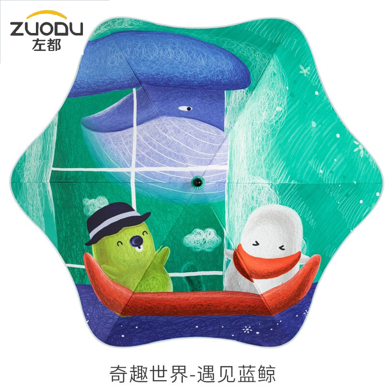 左都（ZUODU） 儿童雨伞女孩幼儿园小童长柄伞儿童安全雨伞男孩营中童小学生圆角伞遮阳伞黑胶防晒伞太阳伞 奇趣世界-遇见蓝鲸