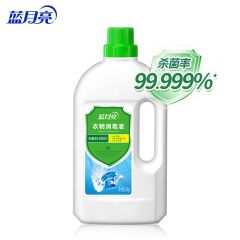 蓝月亮 衣物消毒液2kg去异味清香不刺鼻搭配内外衣裤洗衣液使用