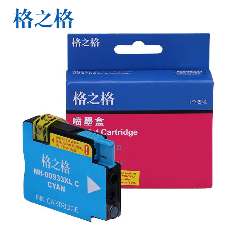 格之格 HP 933C NH-00933XLC墨盒适用于HP 6100/6600/6700/7110/7610/7612/7510/7512 14ML青色单支装