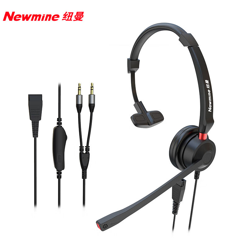纽曼（Newmine） NM-HW107SX头戴式话务耳机QD单耳客服耳麦/电话耳麦/3.5MM单插-QD单耳3.5MM双插+中控