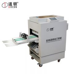 道顿（DOCON）DC-200D 全自动骑马钉 平钉 书本 杂志 相册 说明书 画册 铁丝装订订折一体机