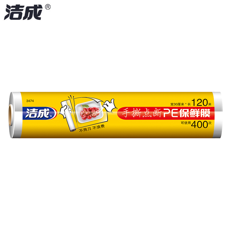 洁成 一次性点断式PE保鲜膜30cm*120米家用厨房保鲜