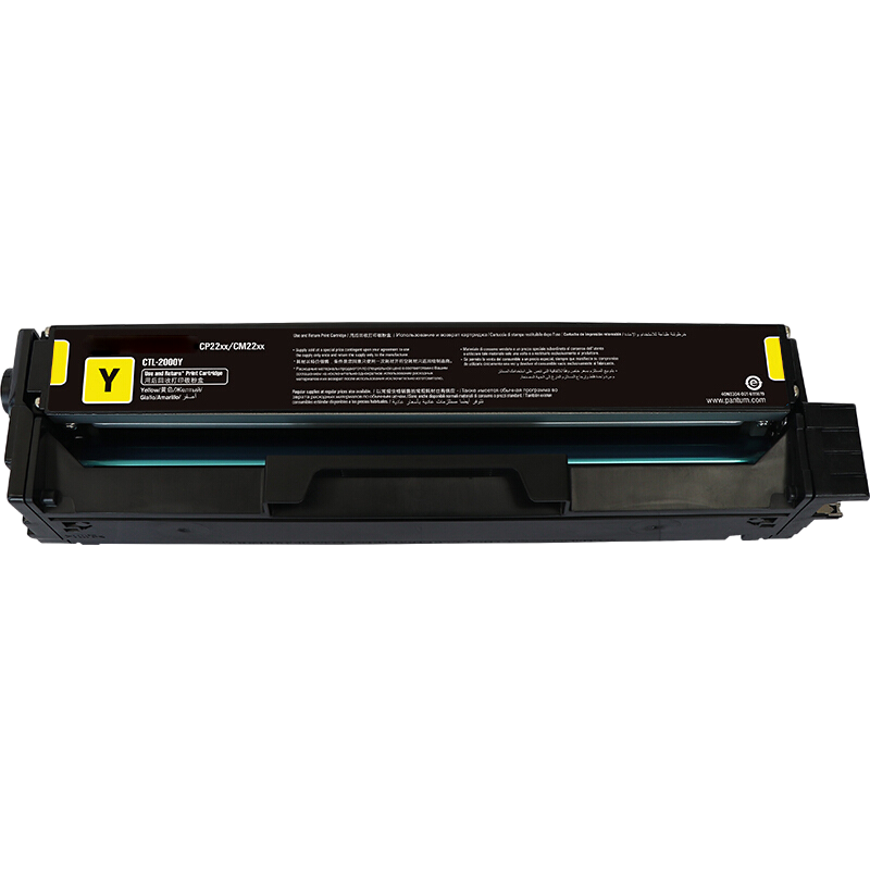 京呈 CTL-1100HY硒鼓适用奔图CP1100 CP1100DW CP1100DN打印机碳粉盒硒鼓 【1500页】 大容量黄色硒鼓