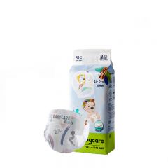 babycare BC2002342超薄日用Airpro纸尿裤弱酸亲肤超薄透气宝宝尿不湿 M【50片】适合体重6-11KG