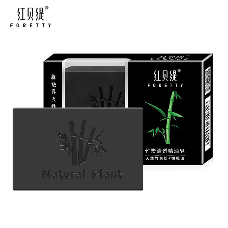 红贝缇（foretty） 竹炭洁面精油皂120g*2深层清洁洗脸皂男女通用肥皂香皂