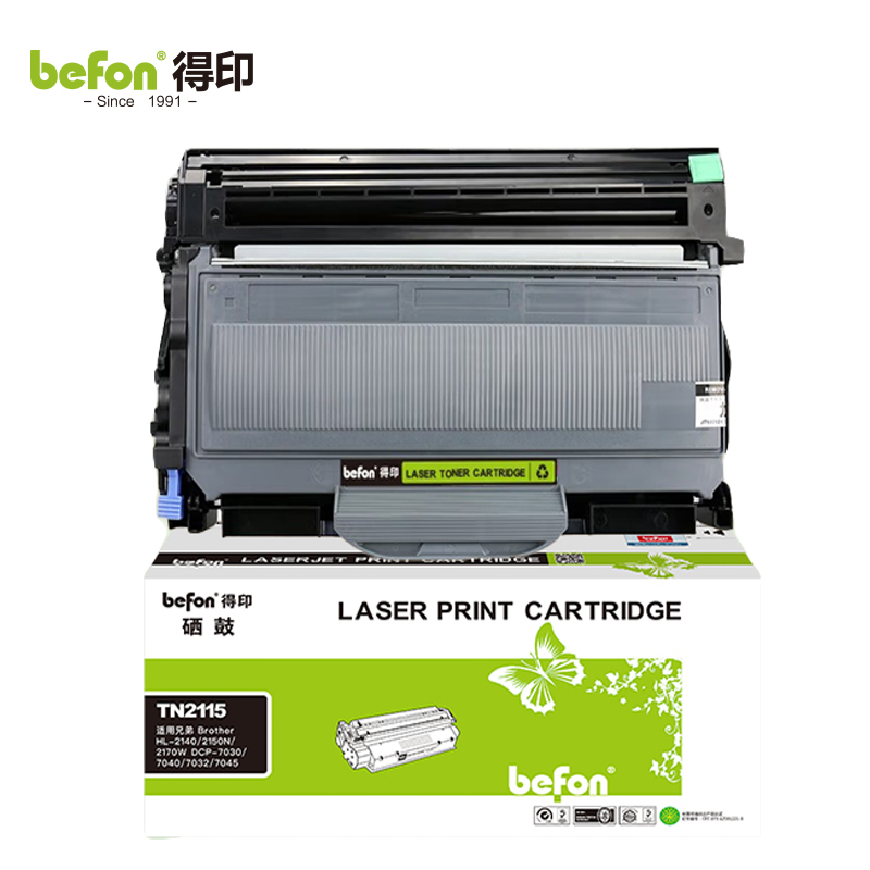 得印（befon） TN2115/DR2150鼓粉套装 适用兄弟MFC7450F/7440N/HL2140/2170W/DCP7040/7030/MFC7450打印机粉盒