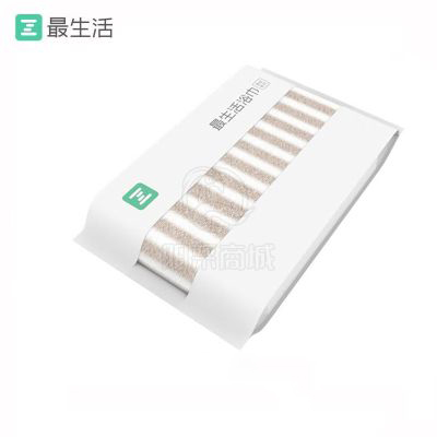 最生活（a-life） A-1192条纹系列浴巾轻柔款65*130cm棕色