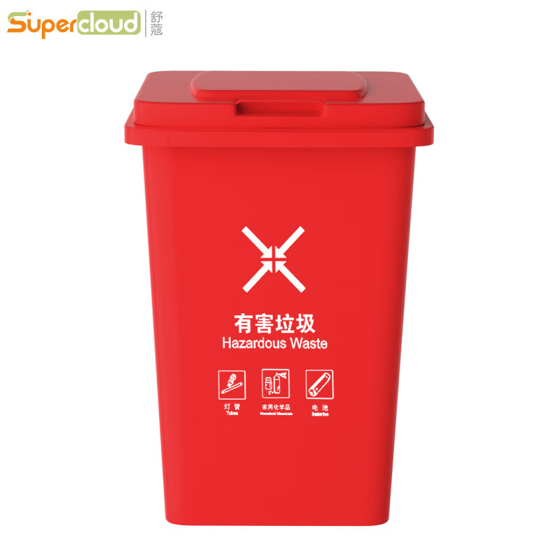 舒蔻(Supercloud) 户外大垃圾桶 50L 红 个