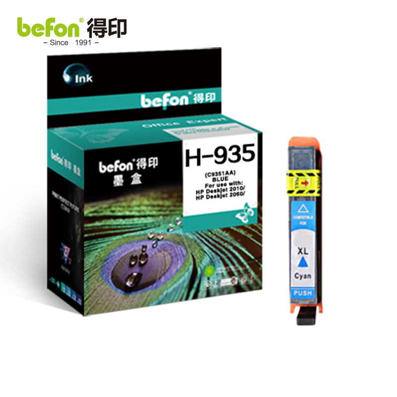 得印（befon） HP-935墨盒蓝色大容量C2P24AA适用惠普HP/OJPro/6830/6230/6820/6815/6812/6835打印机